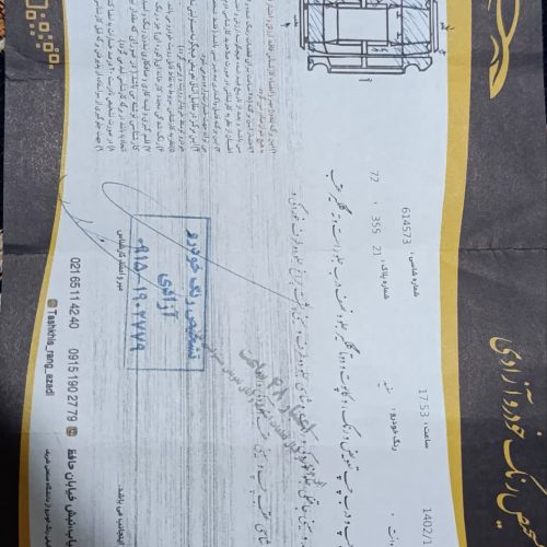 پیکان وانت مدل 92 موتور سال