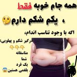 نمایندگی فروش گن های لاغری و درمانی