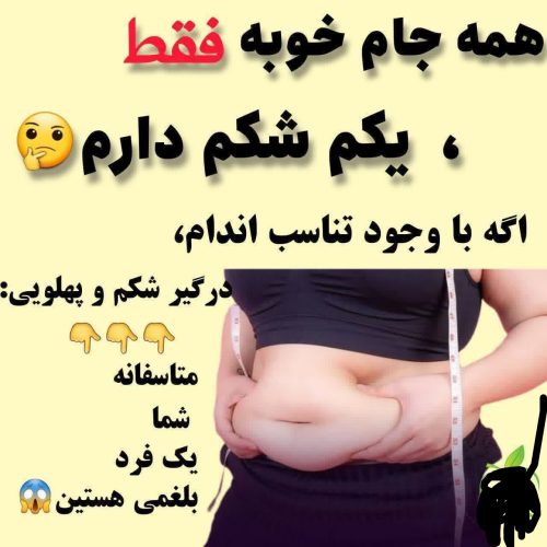 نمایندگی فروش گن های لاغری و درمانی