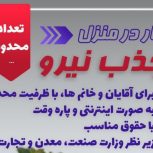حوزه سلامت محور