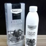 چربی زدای نانو