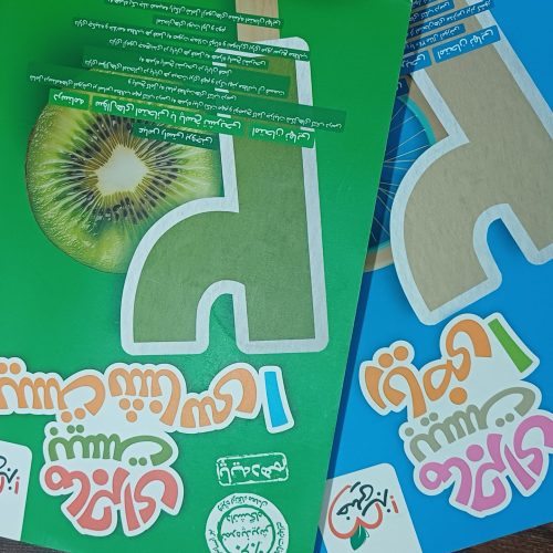 انواع کتاب کمک درسی پایه دهم (تجربی)