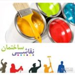 رنگ کار در و پنجره و ساختمان