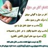 ادمین تلگرام با حقوق عالی و تسویه ساعتی