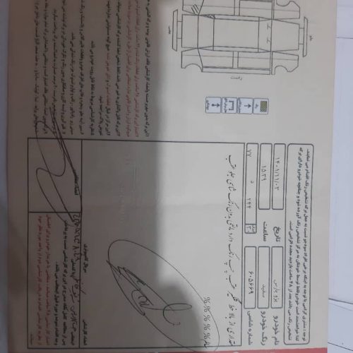 فروش پژو پارس