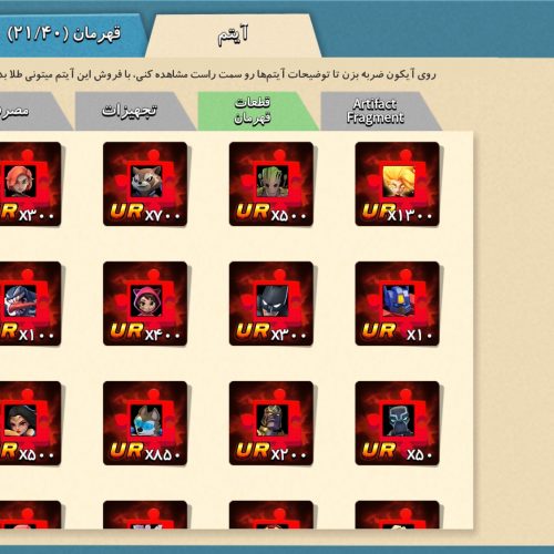 اکانت کلش اف زامبی درحدنو