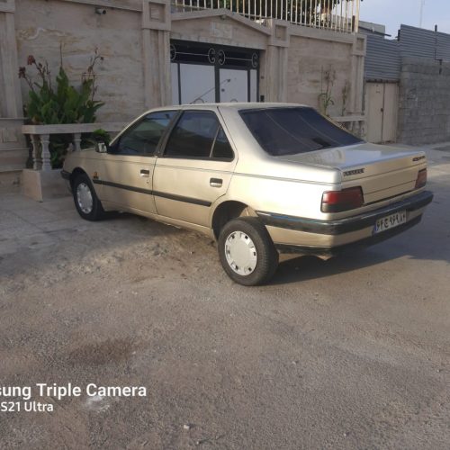 سلام وبدون خط وخش