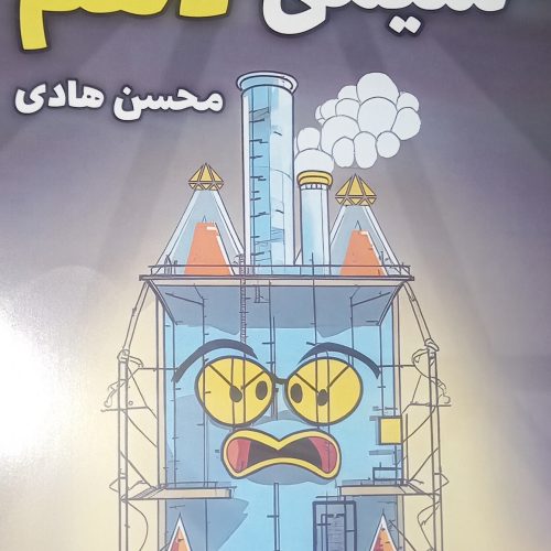 کتاب کمک درسی