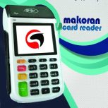 کارت خوان وای‌فای وسیم کارتی