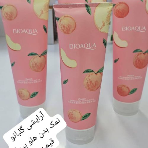 لوازم آرایشی گلبانو