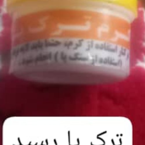 انواع لوازم آرایشی و بهداشتی