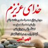 خدمات نظافتی پذیرفته میشود