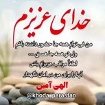 خدمات نظافتی پذیرفته میشود