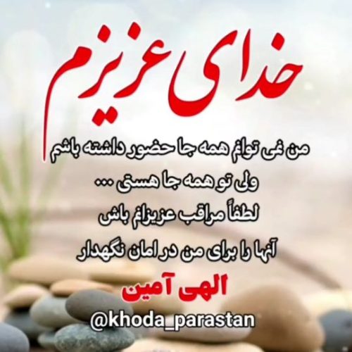 خدمات نظافتی پذیرفته میشود