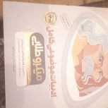 کتاب های تست کنکور انسانی شامل ادبیات مضوعی کامل میکروطلایی 3پایه ریاضی وامار قلمچی پایه یازدهم علوم وفنون 3پایه قلمچی تاریخ وجغرافیا 3پایه قلمچی 10مجموعه کنکور قلمچی