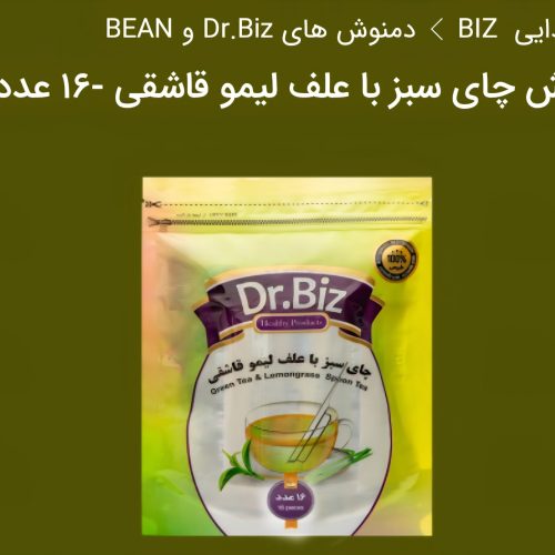 انواع چای و دمنوش