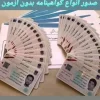 صدور انواع مدارک معتبر