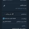 ی نفر خرد کن مرغ برای تره بار اختیاریه
