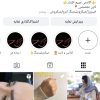 اجاره صندلی