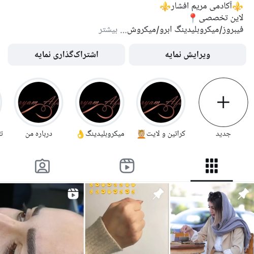 اجاره صندلی
