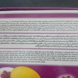 بازی فکری قایم موشک