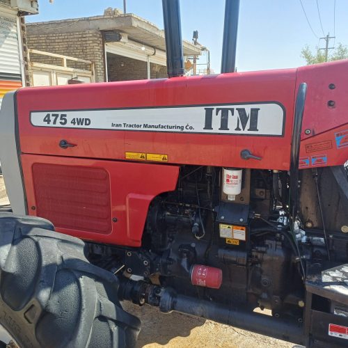 تراکتور 475 جفت