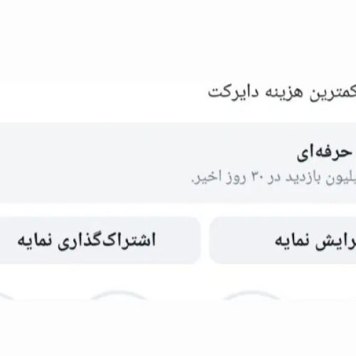 پیج 100کا اینستاگرام