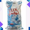 فروش باقیمت کارخانه مواد شوینده با تناژ بالا