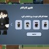 اکانت بازی پارک ازادی
