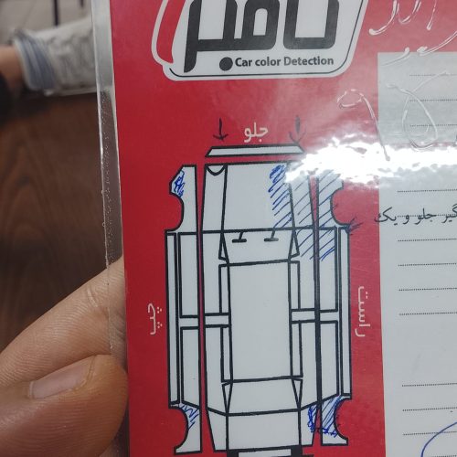 پراید مدل 95 در حد قیمت مناسب