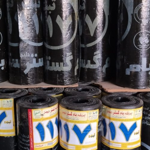 ایزوگام و نصب و اجرا . قیر و گونی ‌ . آسفالت و زیرسازی وشیب بندی