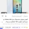 یخچال و فریزر دو درب رنگ زرشکی