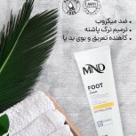 آرایشی بهداشتی