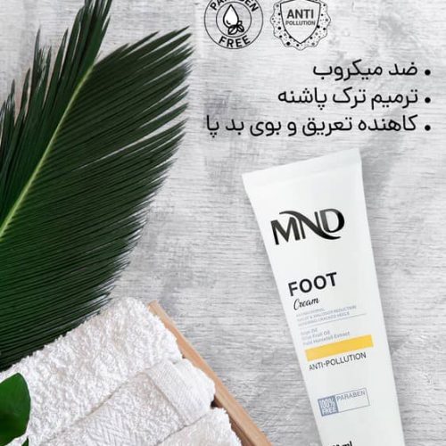 آرایشی بهداشتی