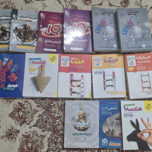 کتاب های کمک درسی