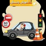 گواهینامه رانندگی پایه سوم دوم یکم