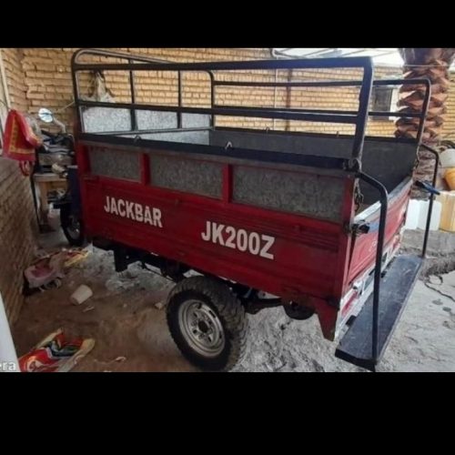 حمل با سه چرخه