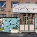 سرویس مدرسه