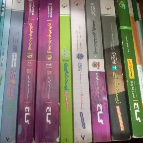 کتاب تست کنکور (رشته تجربی)