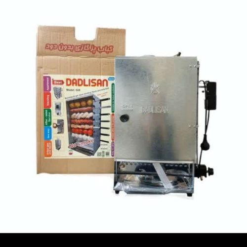 کباب پز برقی و گازی