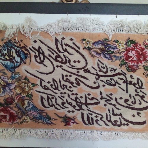 تابلوفرش دستفات ابریشم وان یکاد