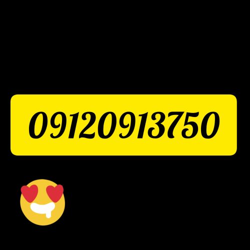 خط بسیار رند