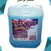 فروش باقیمت کارخانه مواد شوینده با تناژ بالا