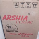 ماله 25ساله پیش.اکبنده