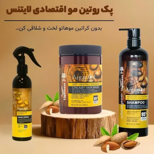 ماسک و شامپو لایتنس اصل