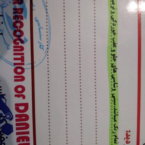 پراید131مدل93