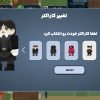 اکانت بازی پارک ازادی