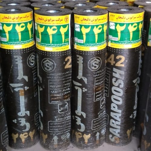 ایزوگام و نصب و اجرا . قیر و گونی ‌ . آسفالت و زیرسازی وشیب بندی