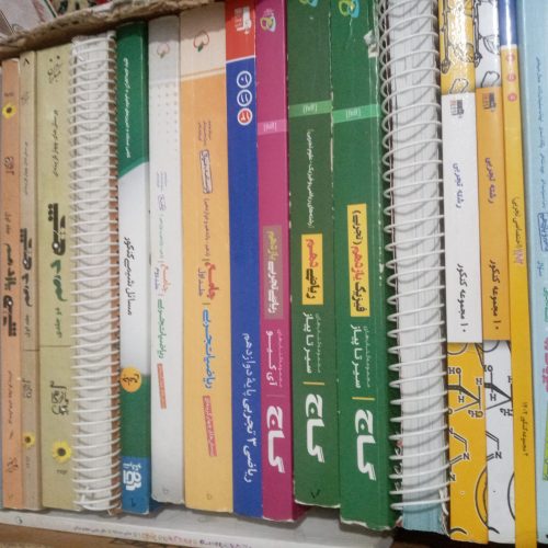 کتاب تست کنکور (رشته تجربی)