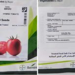 فروش ارقام بذر گوجه فرنگی